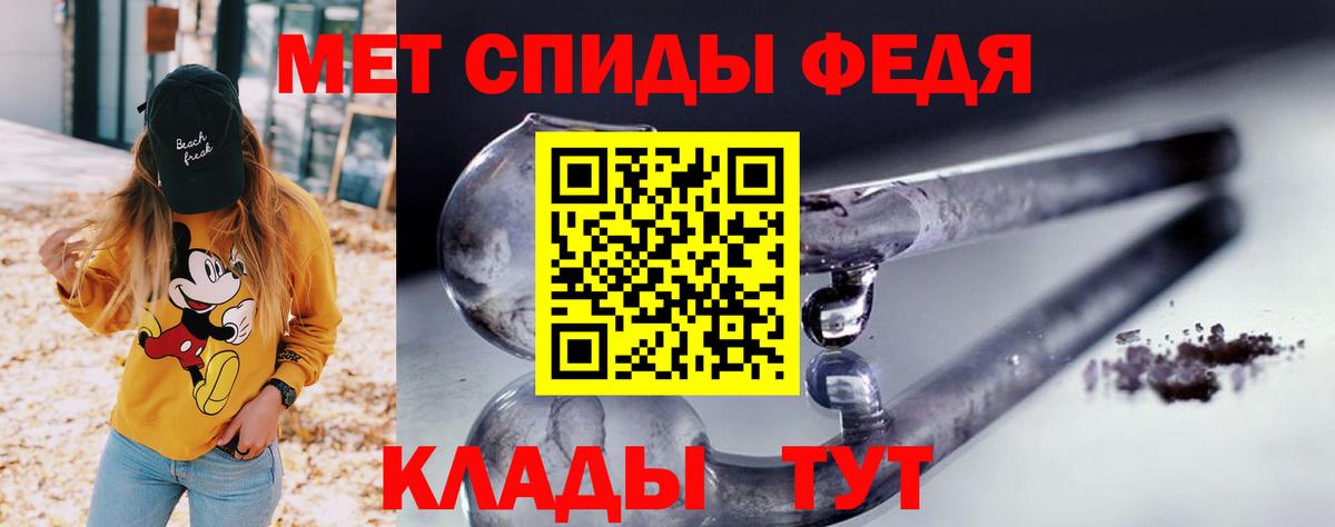 Amphetamine Premium  АМФЕТАМИН  Урюпинск  Вход с VPN 