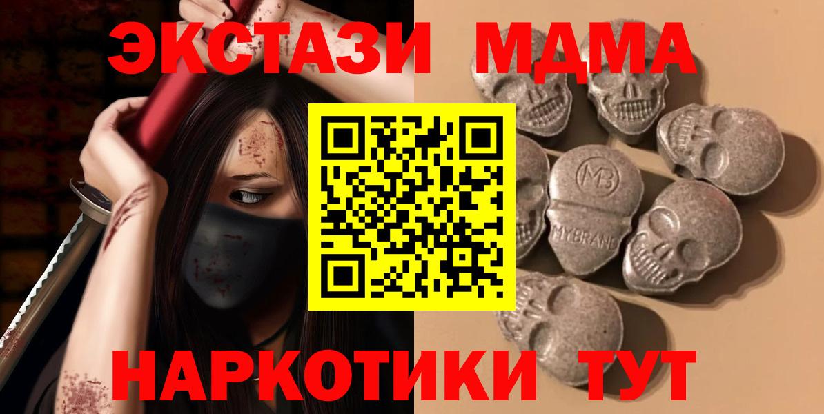 ЭКСТАЗИ бентли Урюпинск