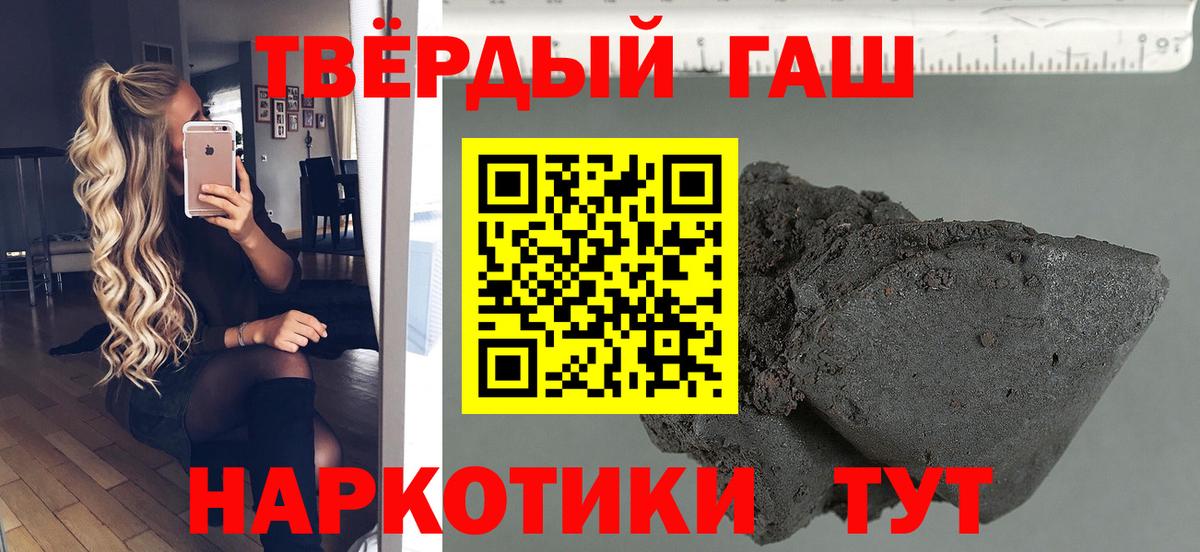 Бошки Шишки  ГАШИШ  Купить наркотик  ГАШИШ  Вход с VPN  Урюпинск  Меф   COCAIN 