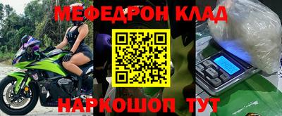 mix Краснокаменск