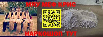 амфетамин Краснодар