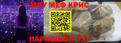 наркотики Коммунар