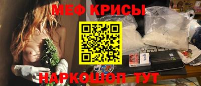 mix Краснокаменск