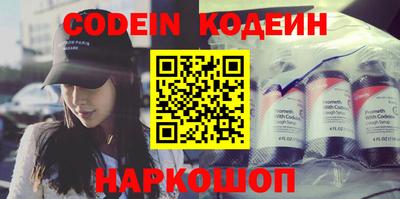 наркотики Коммунар