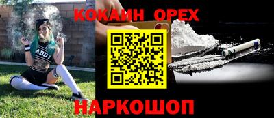наркотики Коммунар