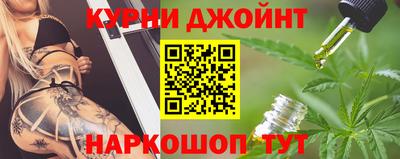 кристаллы Комсомольск-на-Амуре