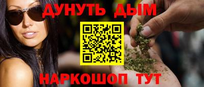 наркотики Коммунар