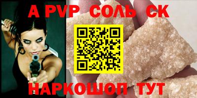 mix Краснокаменск