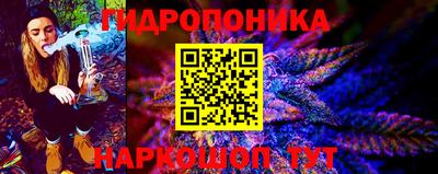 кристаллы Комсомольск-на-Амуре