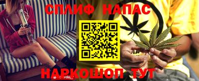амфетамин Краснодар
