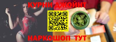 наркотики Коммунар