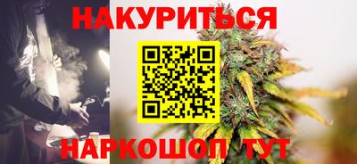 наркотики Коммунар