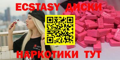 амфетамин Краснодар