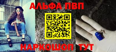 гидра Краснознаменск