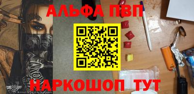 гидра Краснознаменск