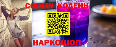 кристаллы Комсомольск-на-Амуре