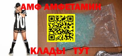 амфетамин Краснодар