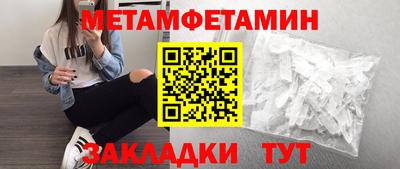 гидра Краснознаменск