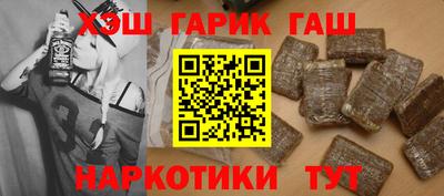 гидра Краснознаменск