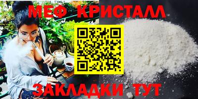 амфетамин Краснодар
