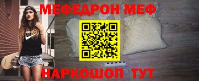 кристаллы Комсомольск-на-Амуре