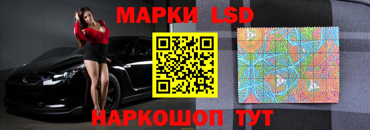 LSD-25 экстази ecstasy  Вход с VPN  ЛСД экстази  Урюпинск 
