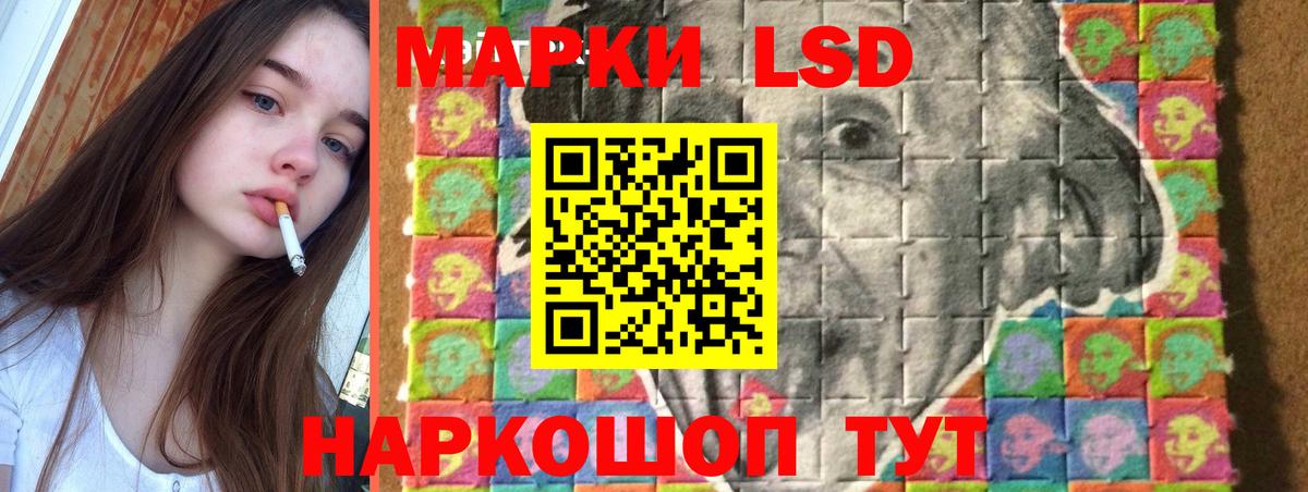 Лсд 25 экстази ecstasy Урюпинск