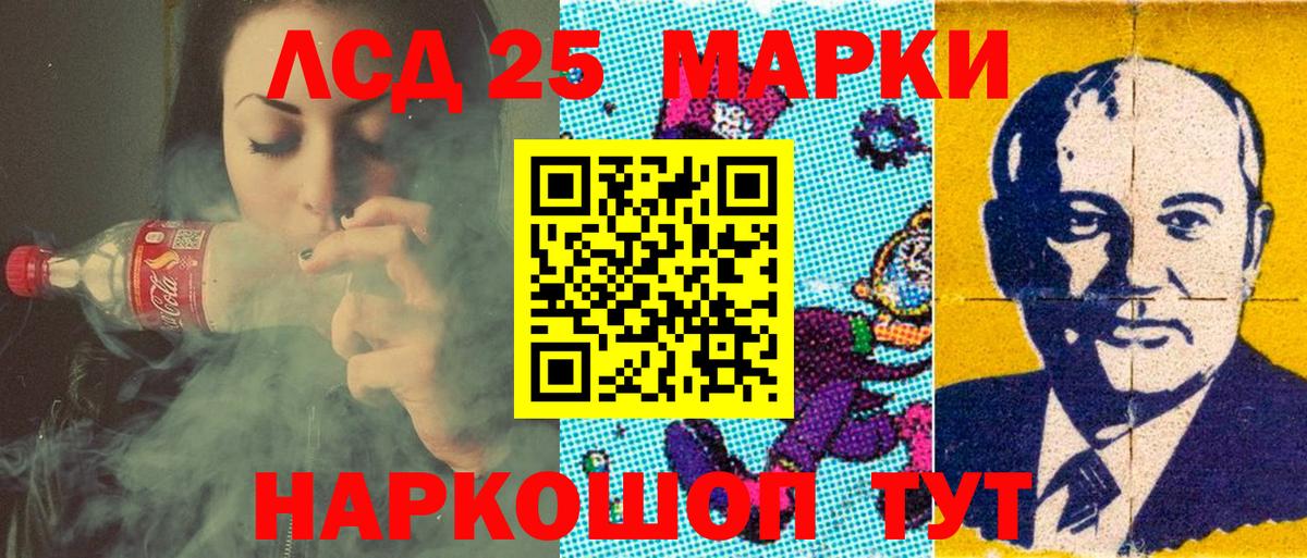 Наркотические марки 1500мкг  Наркотические марки 1500мкг  Урюпинск  Вход с VPN 