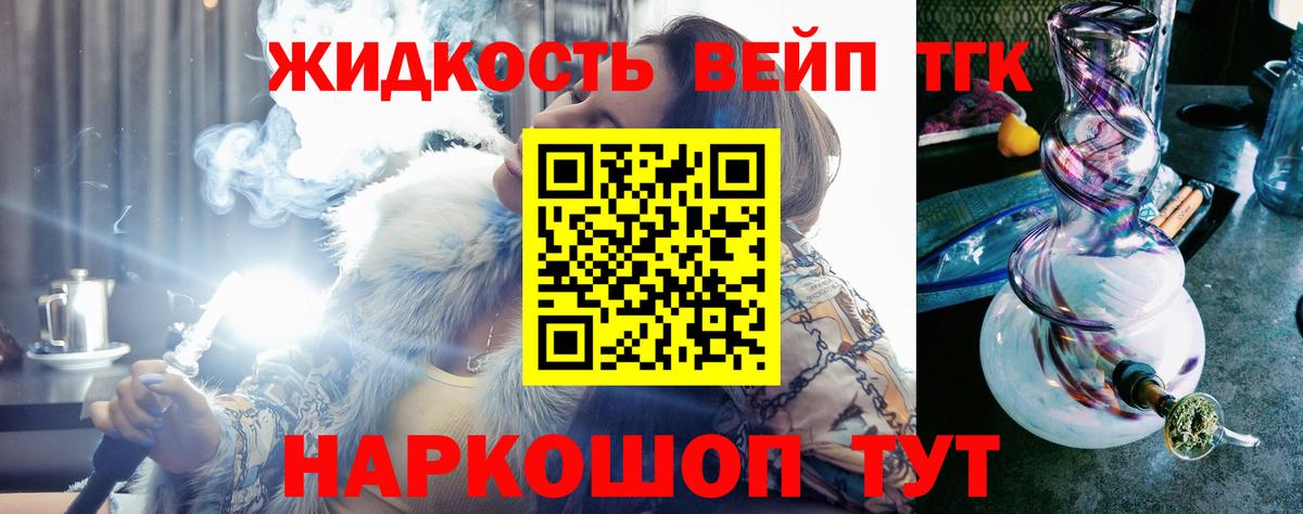 Урюпинск  наркошоп  Вход с VPN  ТГК концентрат  Дистиллят ТГК концентрат 