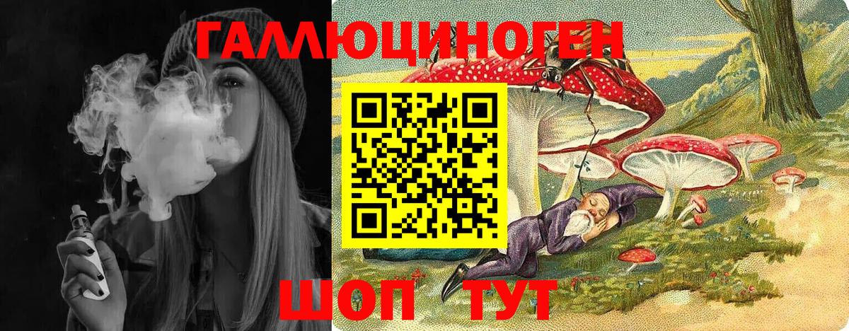 Галлюциногенные грибы Cubensis  Псилоцибиновые грибы прущие грибы  Вход с VPN  Урюпинск 