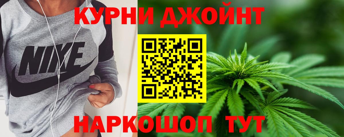 Канабис план  Канабис THC 21%  Вход с VPN  Урюпинск  Каннабис тримм 